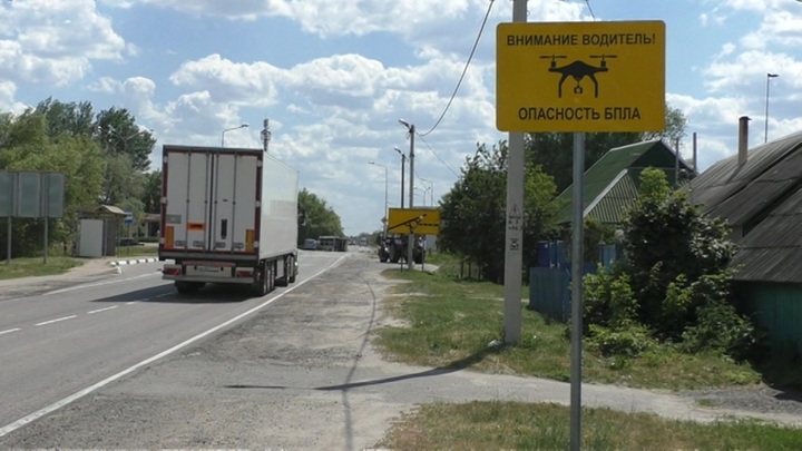 В Белгородской области устанавливают специальные дорожные знаки