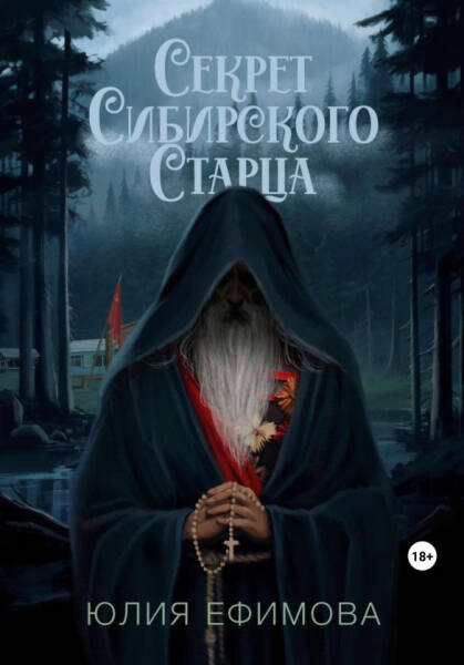 Убийца не дворецкий: 5 книг для тех, кто устал угадывать концовки