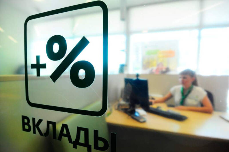 Выше шаг: ставки по вкладам на срок более года достигли 18–20%