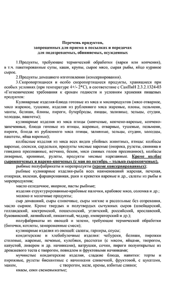 Не сидите строго: в мордовской колонии чествовали криминального авторитета